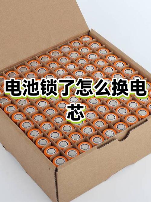 电子锁没电了怎么更换电池