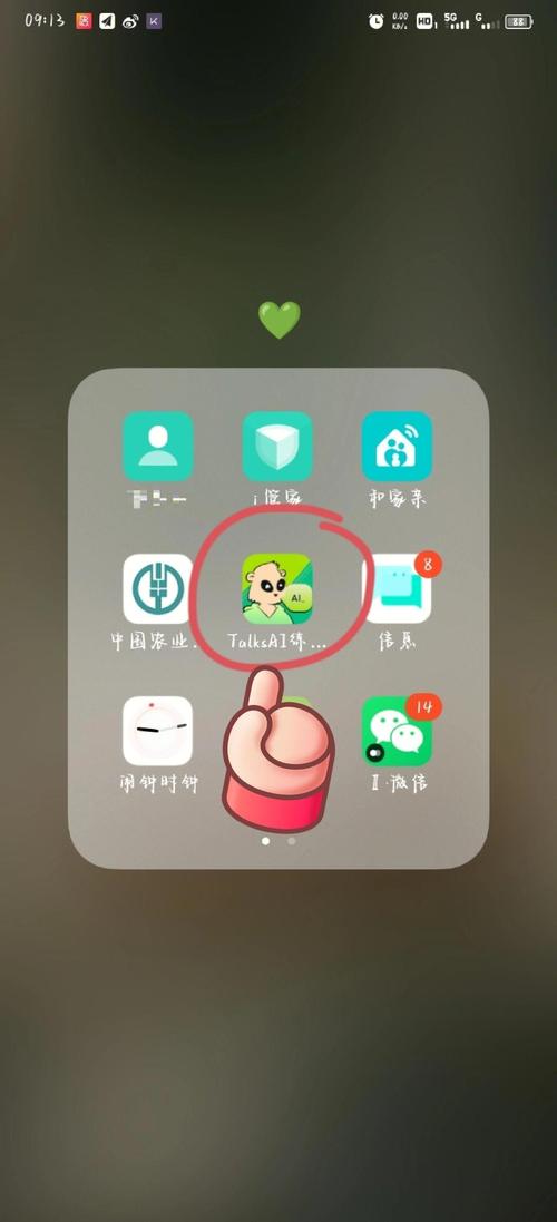 talkie下载1.27