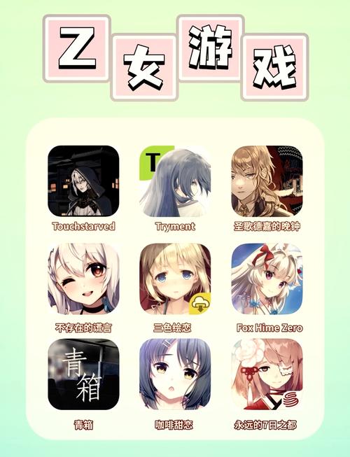 触摸小慧模拟器攻略