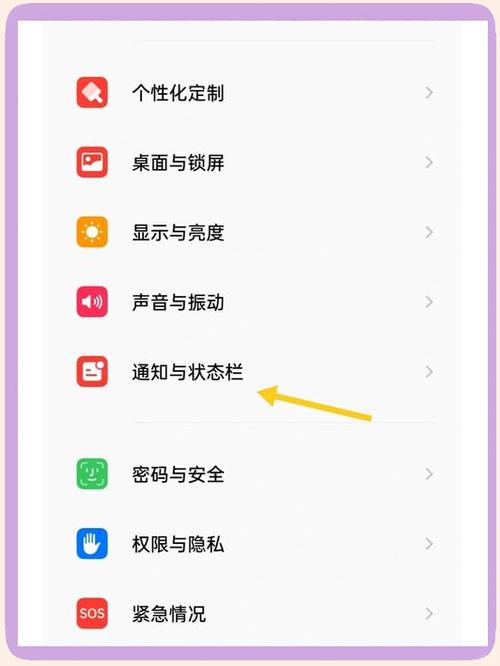 怎么改电量显示的颜色图标
