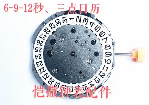 石英钟机芯型号对照表