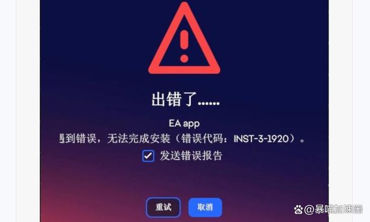 软件下载进度条不动怎么办图标
