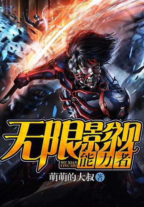 无限影视官网版v2.0