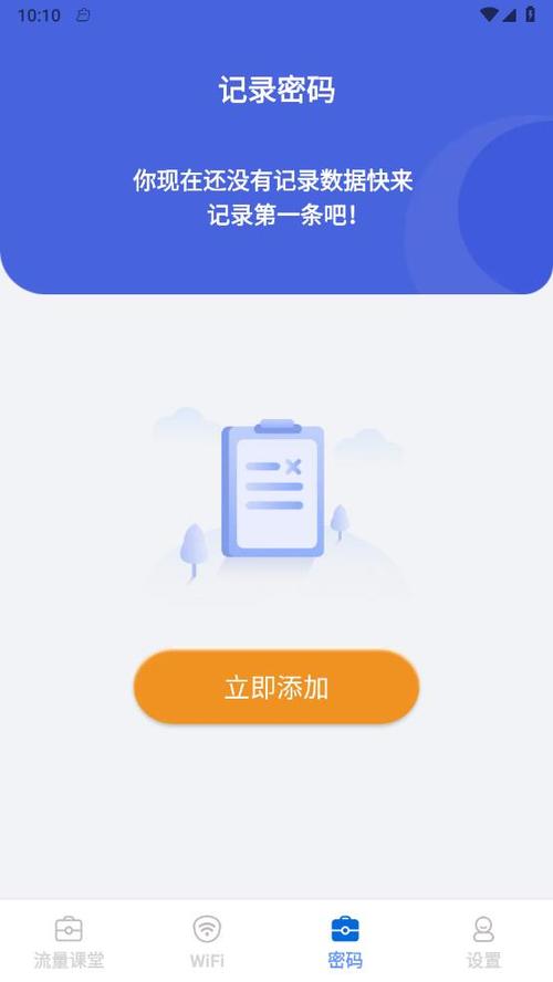 怎样设置卡2流量为默认
