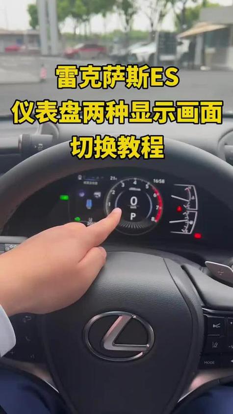 表显里程可以更改吗