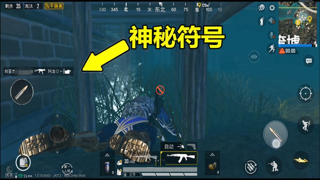 吃鸡名特殊符号