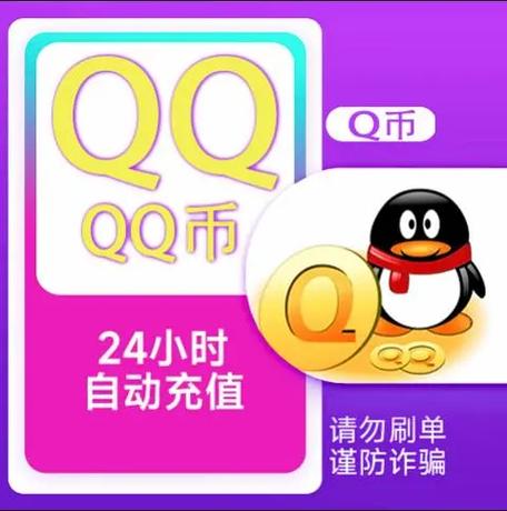 无需积分刷q币软件下载截图