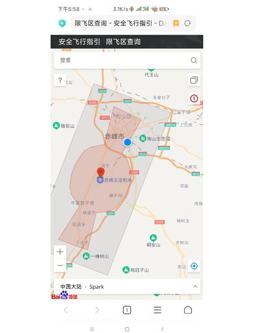 御2 禁飞区室内飞行
