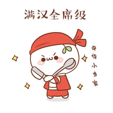 二次元团子萌图图标