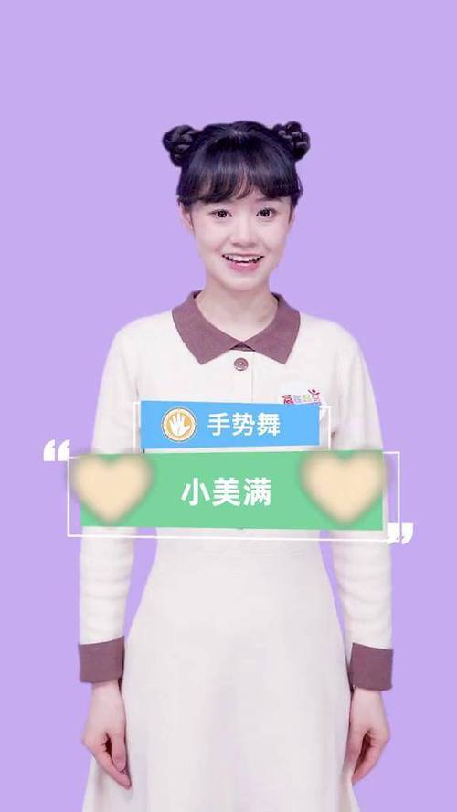 一起舞蹈什么烦恼都忘掉图标