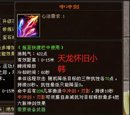 天龙八部怀旧升级经验列表