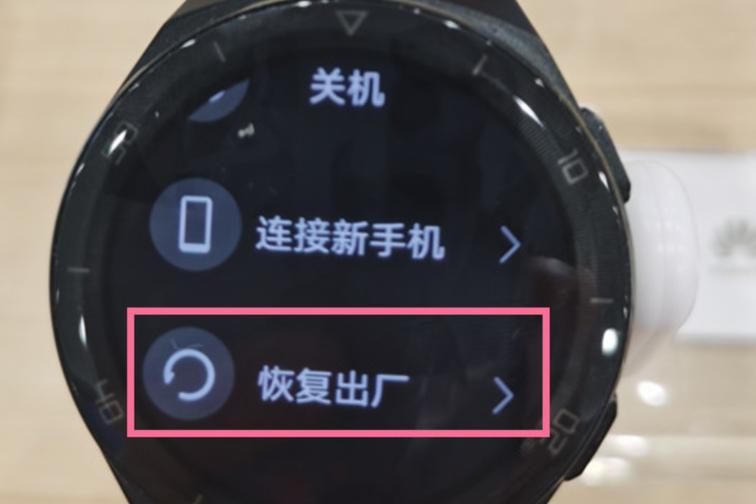 电子表怎么恢复出厂设置缩略图
