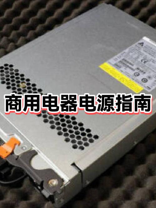 电脑电源的安装方法