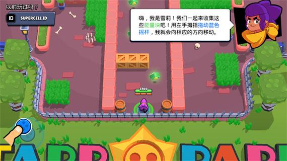荒野大乱斗下载安卓