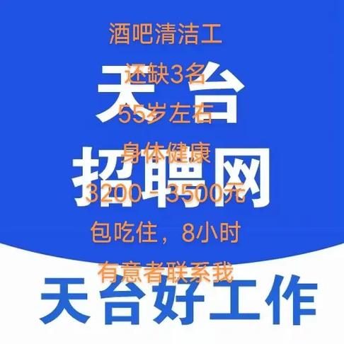 适合45至55岁找的工作