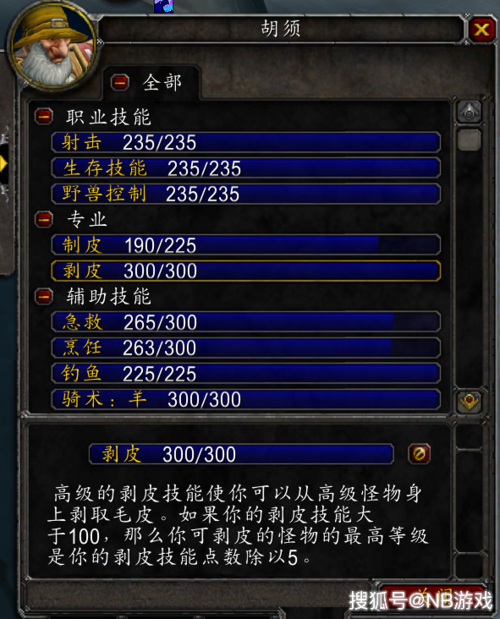 魔兽世界多少钱一个月