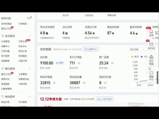 拼多多新店提现5000