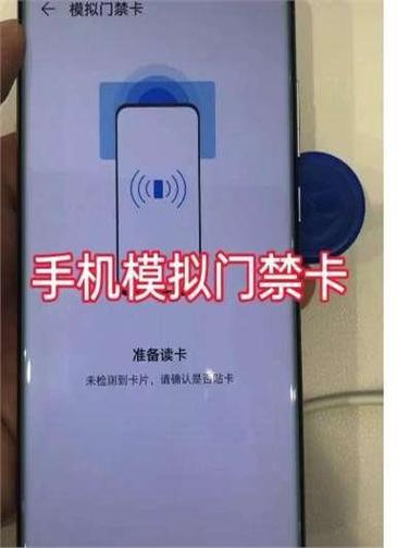 门禁卡怎样复制另一张