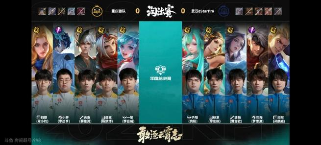 kpl选英雄规则