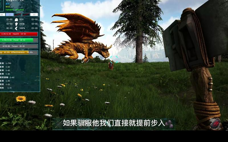 方舟维京湾装不了水截图