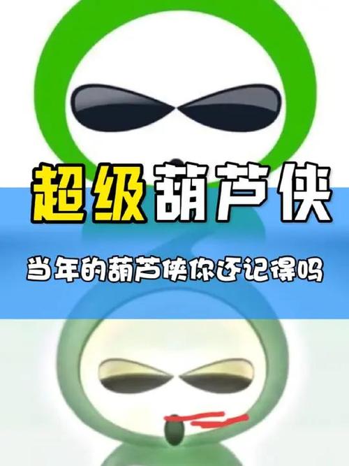葫芦侠APP版本