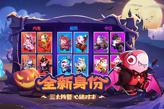 太空杀官服和渠道服能一起玩吗截图
