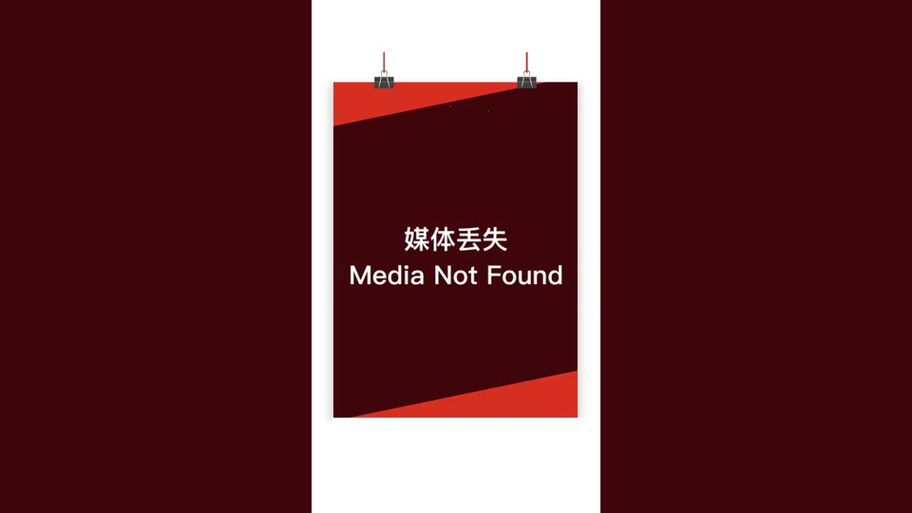 剪映媒体文件丢失截图