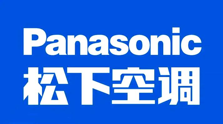 松下空调制热时运转灯跳游戏截图