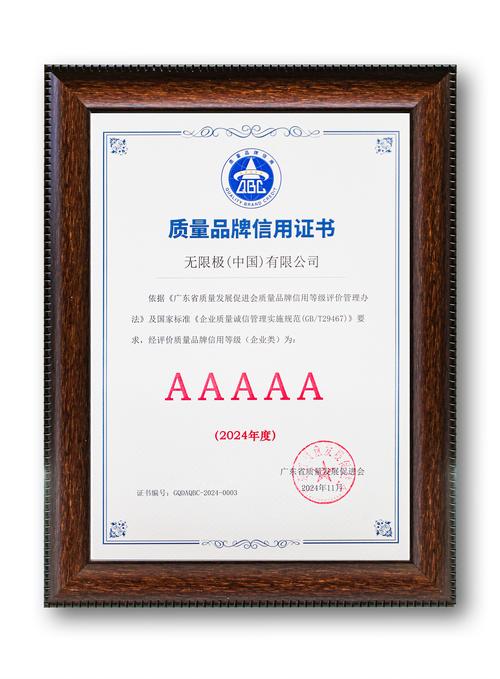 联宇投资靠谱吗