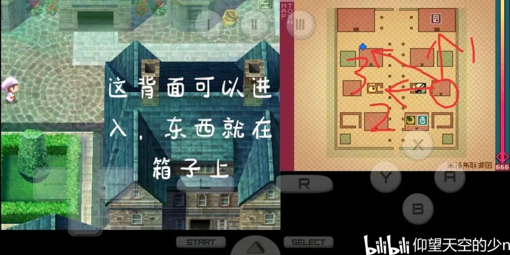 第七龙神2汉化金手指