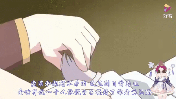 日本动漫的寓意