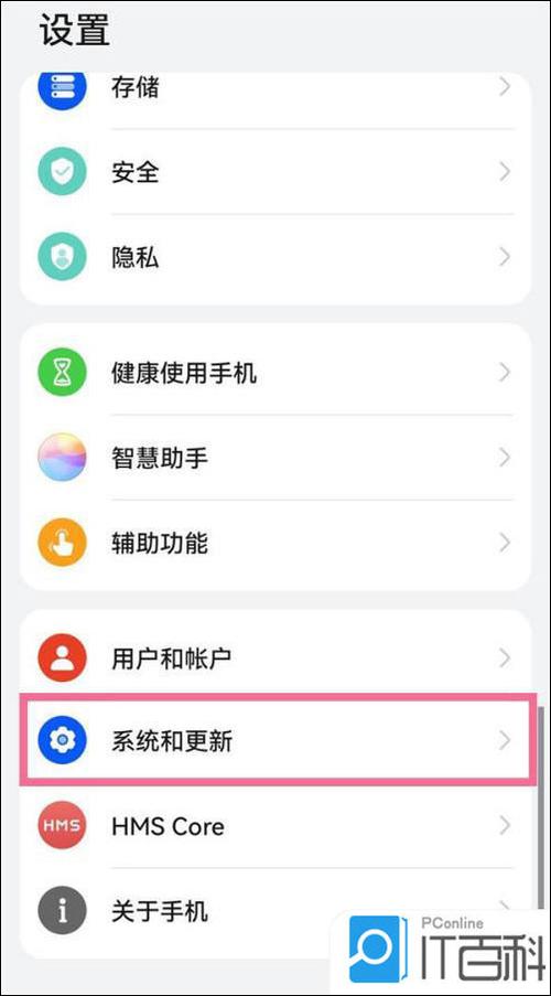 华为手机传输文件注意事项游戏截图