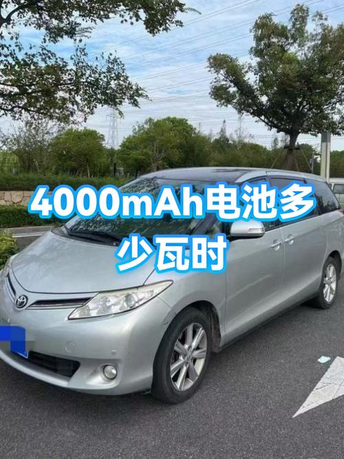 小米平衡车电池容量多少瓦时