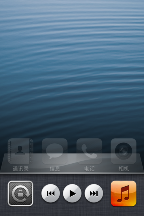 iphone右上角锁的图标缩略图