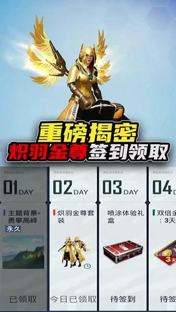 和平精英免费皮肤兑换码(永久)