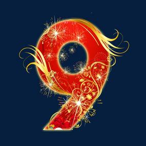 红色数字1到9复制截图