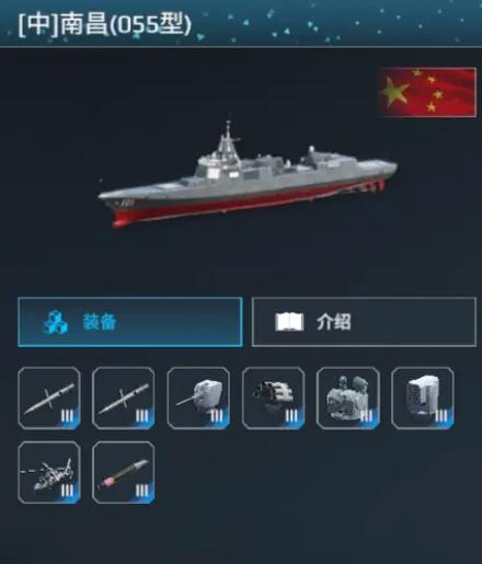 现代战舰十大平民战舰游戏截图