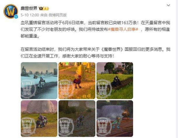 在韩国代理魔兽世界国服
