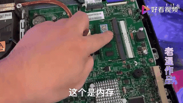 联想电脑一体机可以加内存条吗