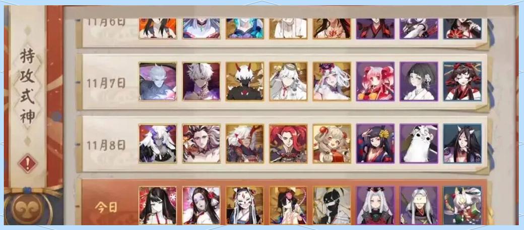 阴阳师sp面灵气阵容搭配