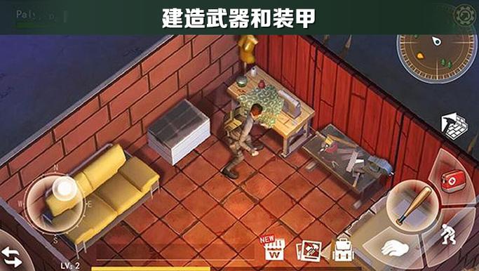 沙漠风暴末日生存第一研究所毒气室