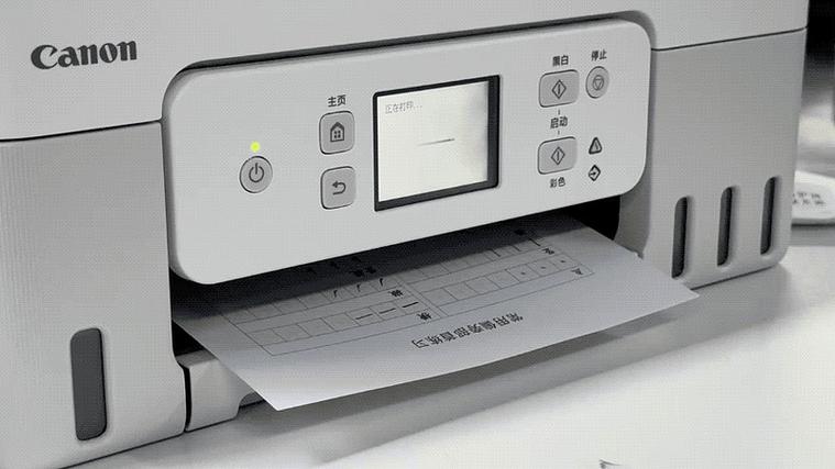 excel打印预览有重影截图