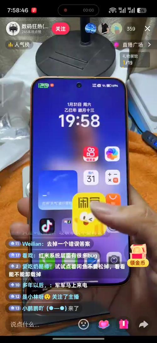 红米手机怎么设置桌面布局