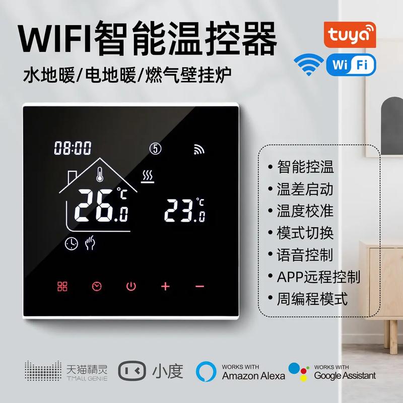 真我gtneo5的温度控制