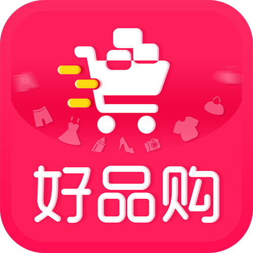 最便宜的购物软件