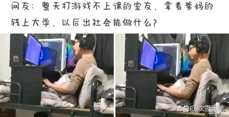 室友打麻将想换寝室截图