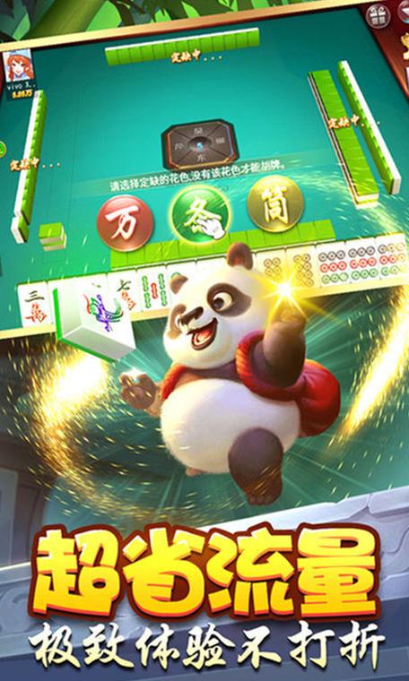 闲徕游戏手机版