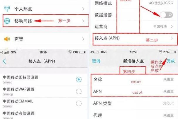 oppo手机显示运营商怎么设置截图