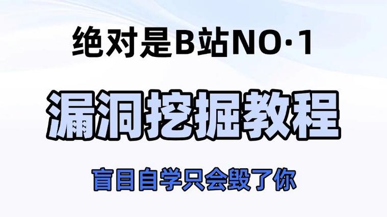 怎么在b站自学