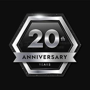 公司20周年庆典活动策划